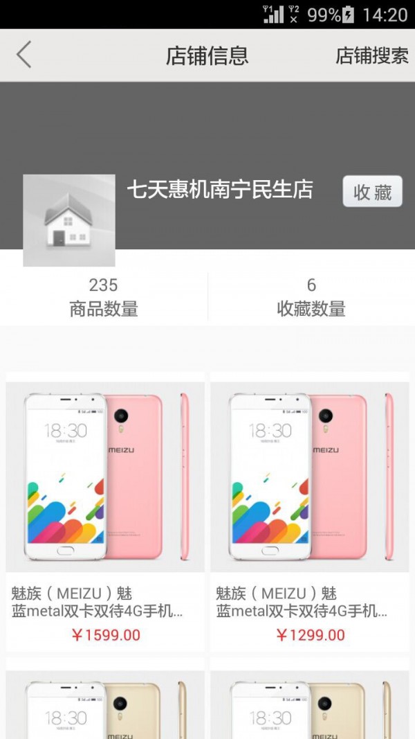 七天惠机-1