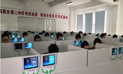 江西省教育考试院-1
