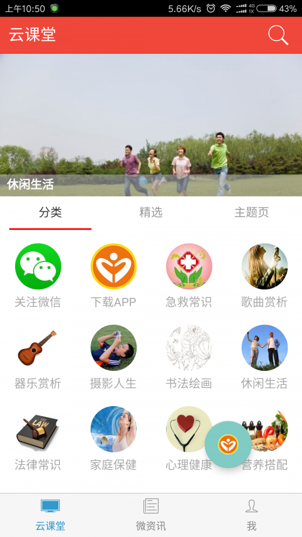 时代养老-1