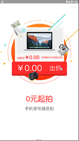 淘闪拍-01