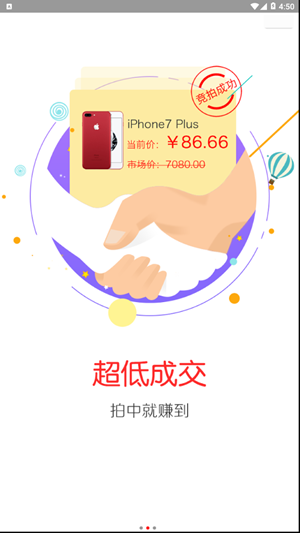 淘闪拍-01