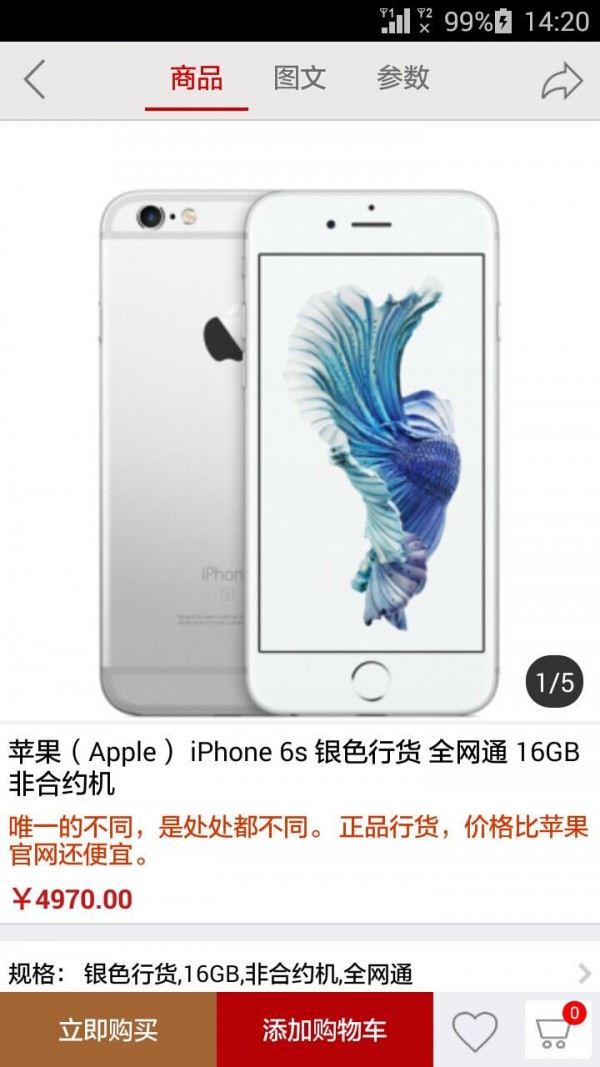 七天惠机-4