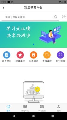 河北建工智慧工地-01