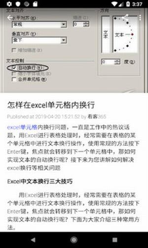 excel表格制作-01