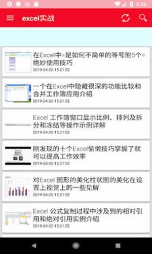 excel表格制作-01