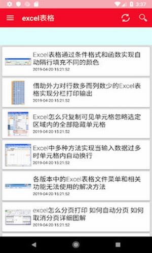 excel表格制作-01