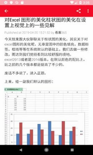 excel表格制作-01