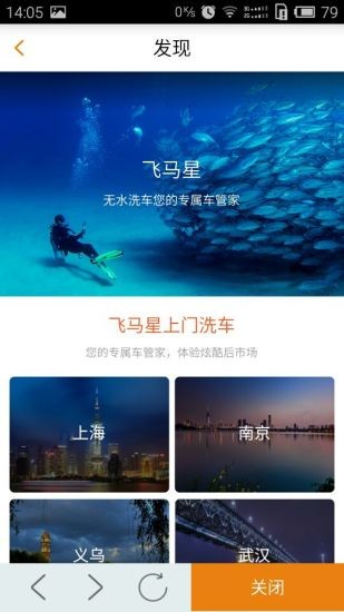 飞马星出行-1