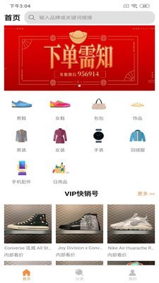 7购商城-01