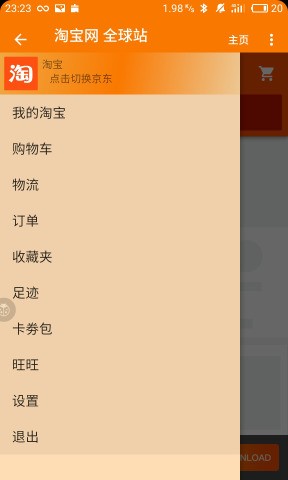 小购-4