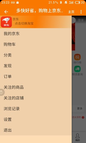 小购-3