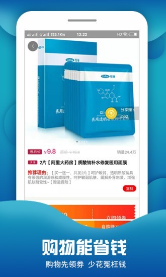 惠享优品-01