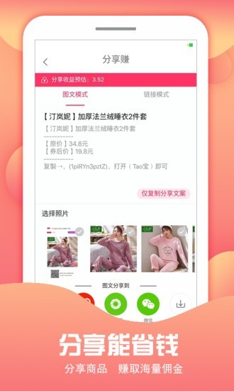 惠享优品-01