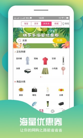 惠享优品-01