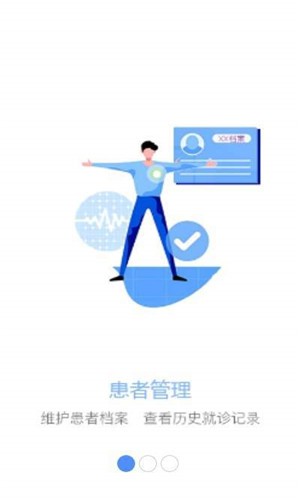 领医未来-0
