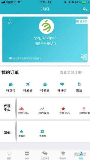 果安奇商城-01