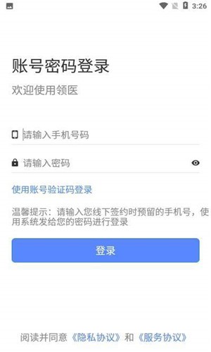 领医未来-1