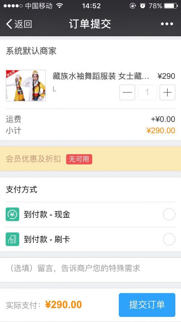 新航旅游-3