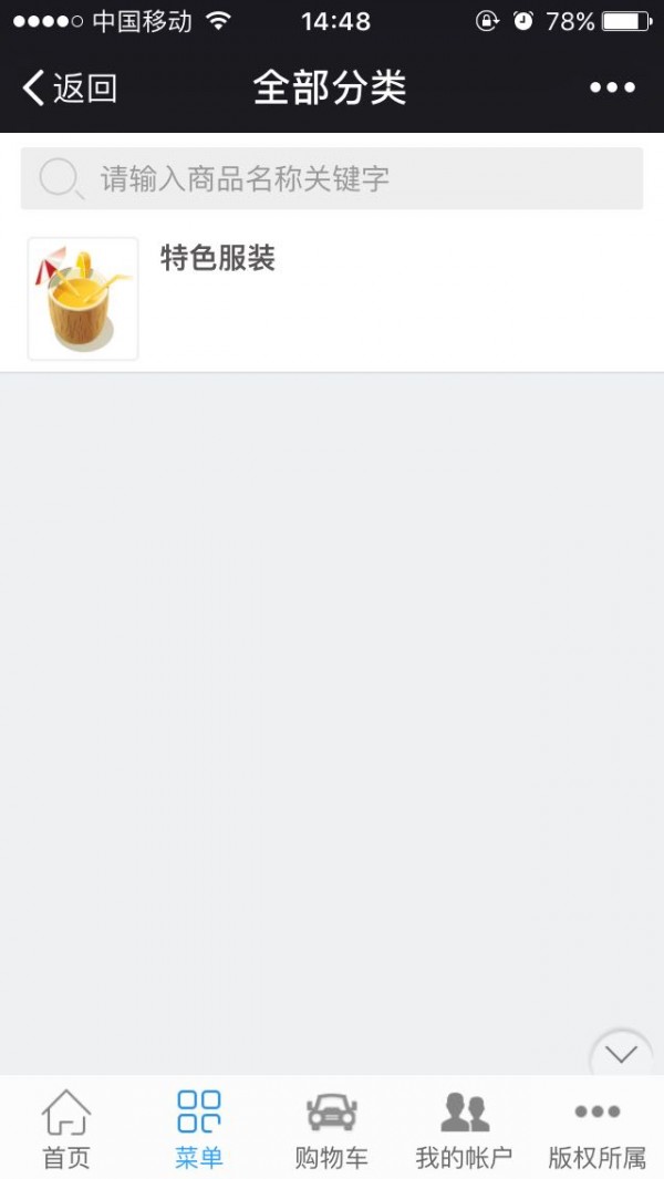 新航旅游-1