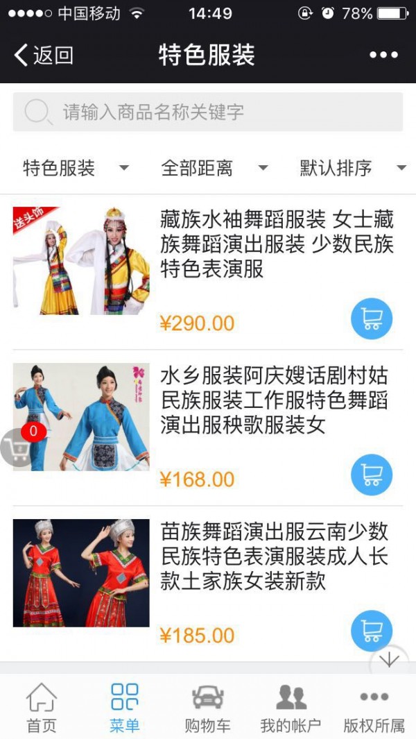 新航旅游-2