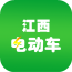 江西电动车行业平台