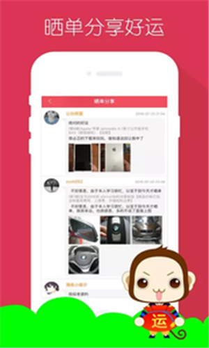 快来淘金-1