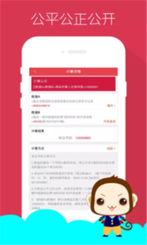 快来淘金-0