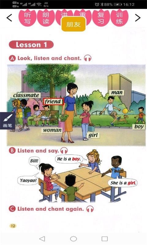 新起点小学英语二年级上册-1