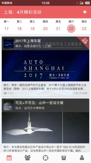乐游博物馆-01