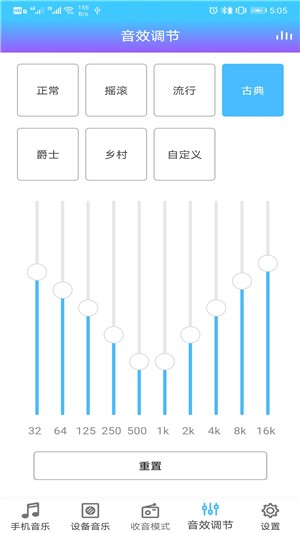 杰理智能-01