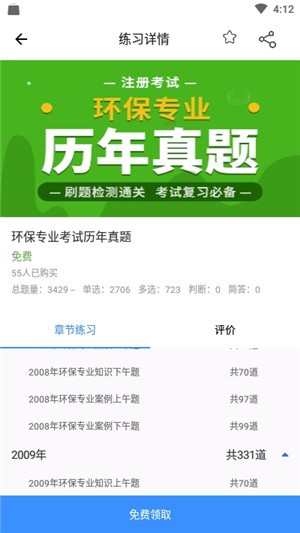 张工教育-01