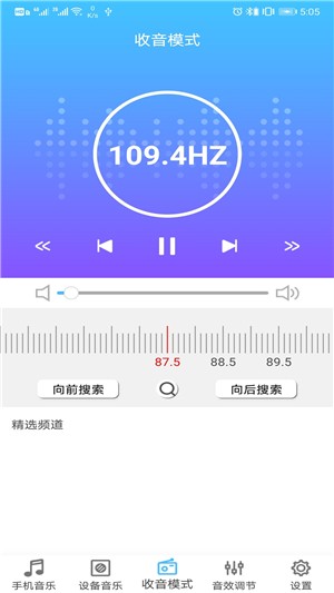 杰理智能-01