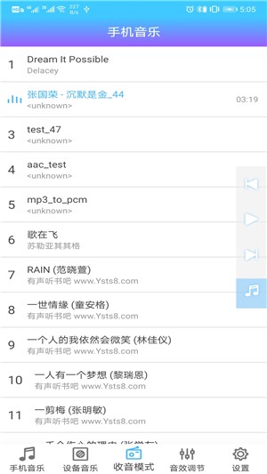 杰理智能-01