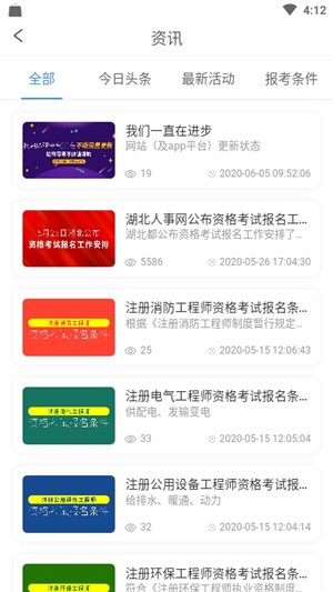 张工教育-01