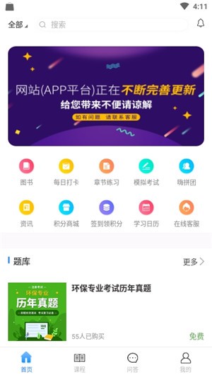 张工教育-01