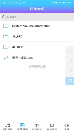 杰理智能-01