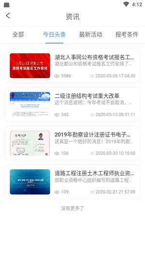 张工教育-01