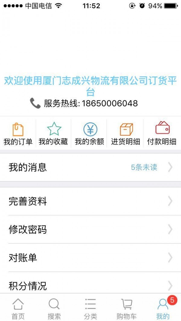 志成万家-01