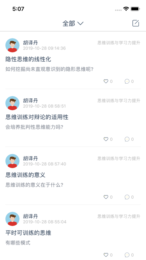 优学堂-01