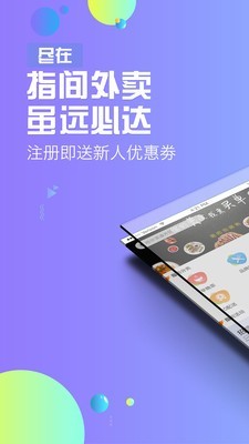 尽在指间-0