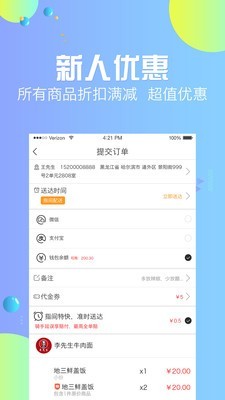 尽在指间-4