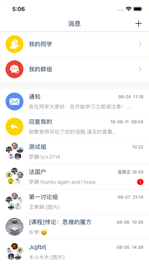 优学堂-01