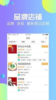 尽在指间-2