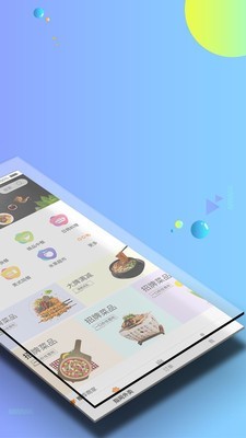 尽在指间-1
