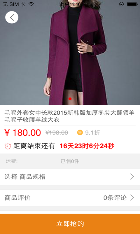 羊绒制品批发-1