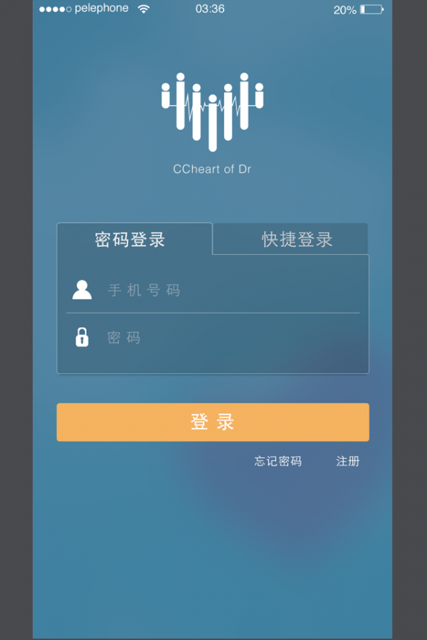 医心医生版-0