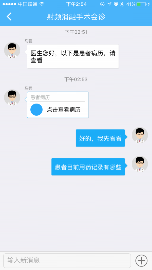 朱李叶医生版-1