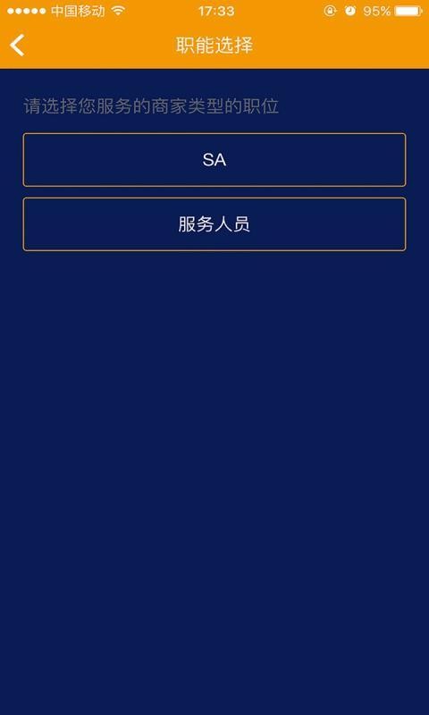 皆大欢喜助手-3