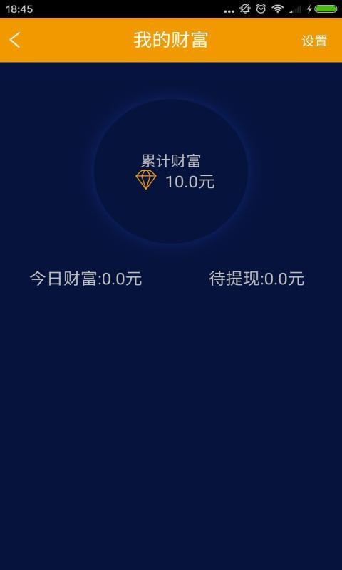 皆大欢喜助手-4