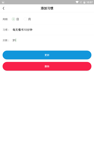 养个好习惯-01